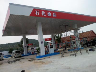 加油站升级改造
