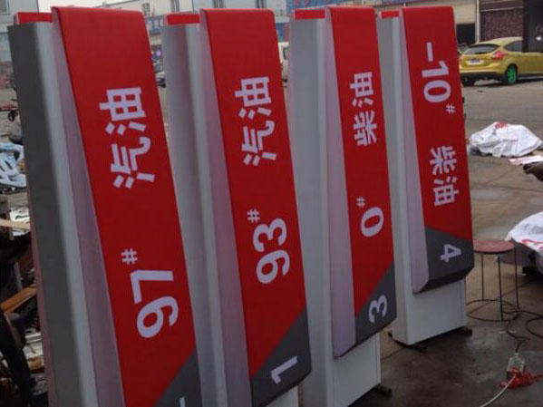 广告亮化灯箱