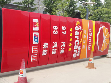 加油站升级改造
