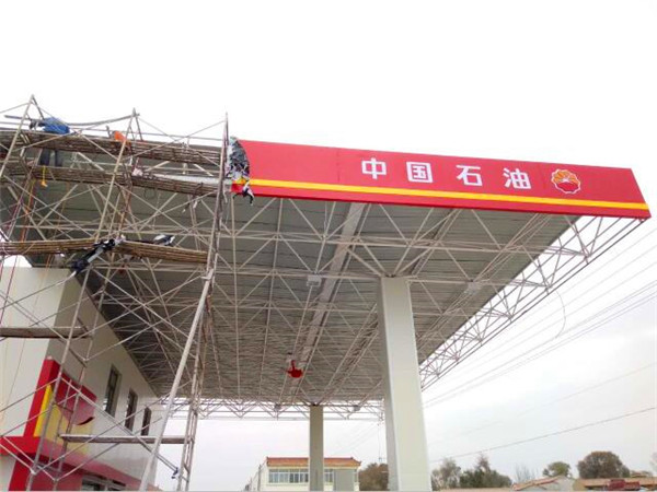 钢结构工程