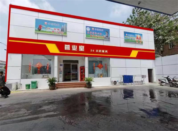 加油站